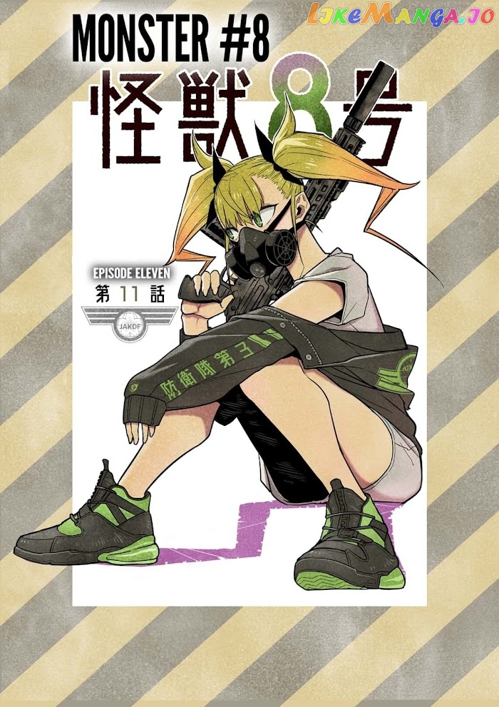 Kaiju No. 8 chapter 17.5 image 3